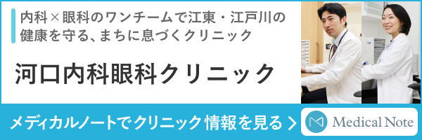 バナー