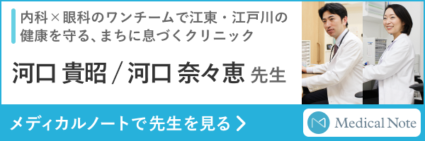 バナー